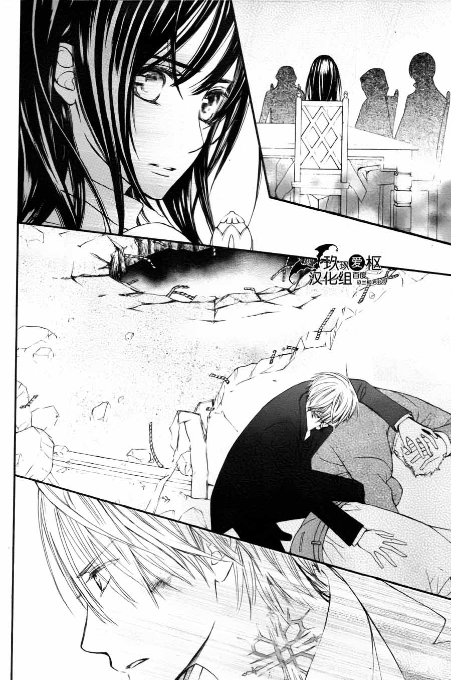 +吸血鬼骑士韩漫全集-新13话无删减无遮挡章节图片 