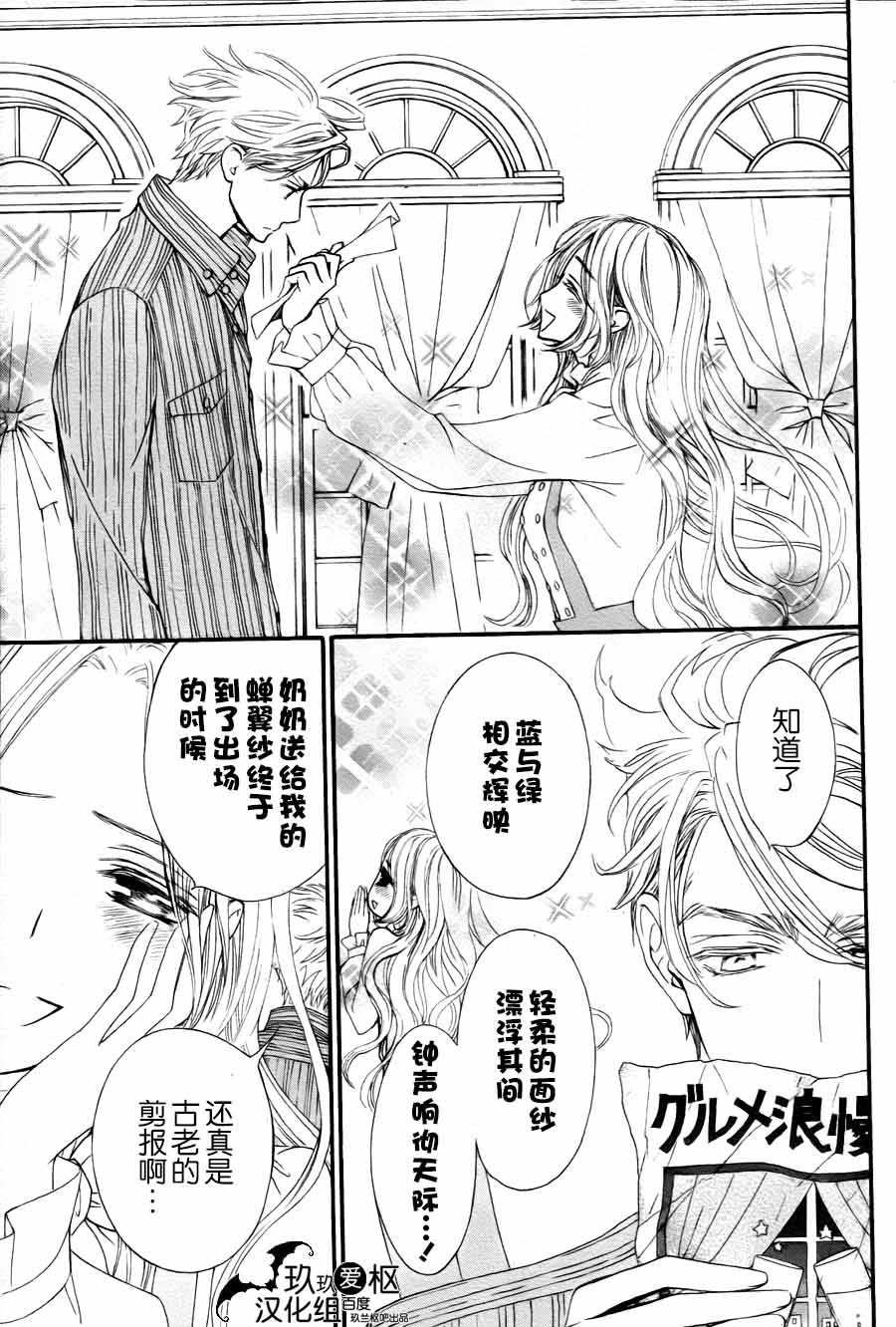 +吸血鬼骑士韩漫全集-新13话无删减无遮挡章节图片 