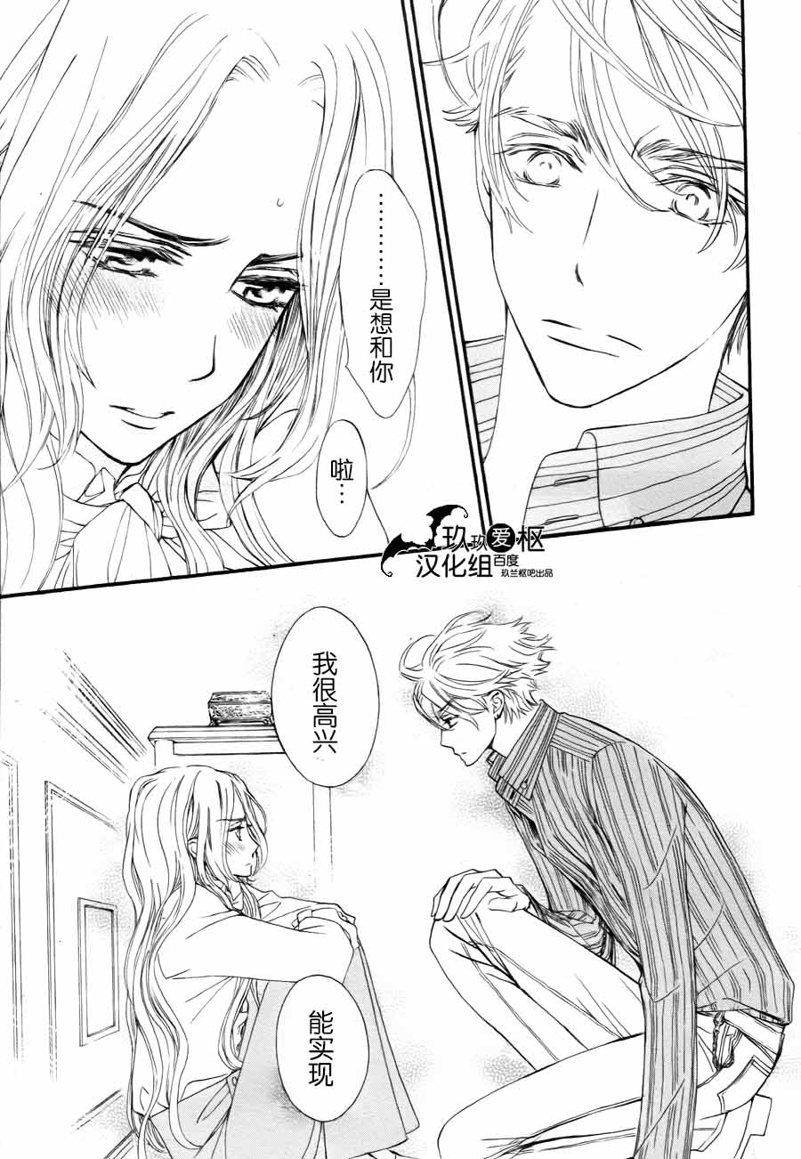 +吸血鬼骑士韩漫全集-新13话无删减无遮挡章节图片 