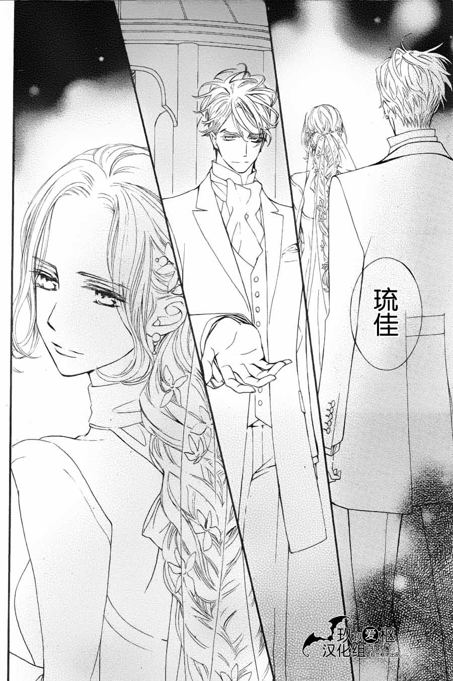 +吸血鬼骑士韩漫全集-新13话无删减无遮挡章节图片 