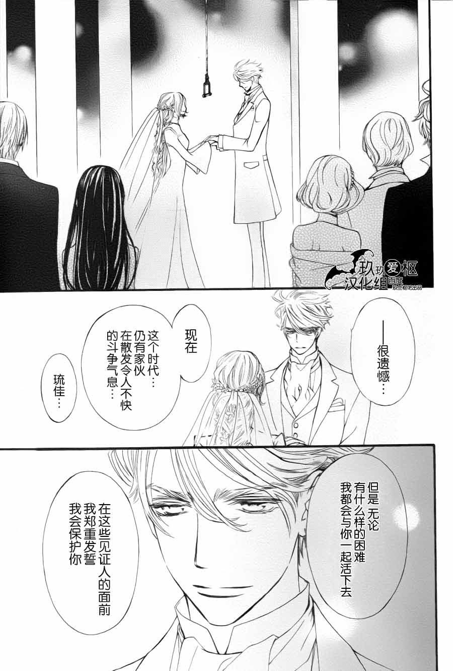 +吸血鬼骑士韩漫全集-新13话无删减无遮挡章节图片 