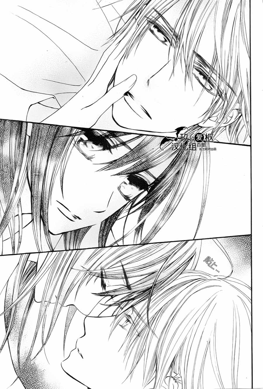 +吸血鬼骑士韩漫全集-新13话无删减无遮挡章节图片 