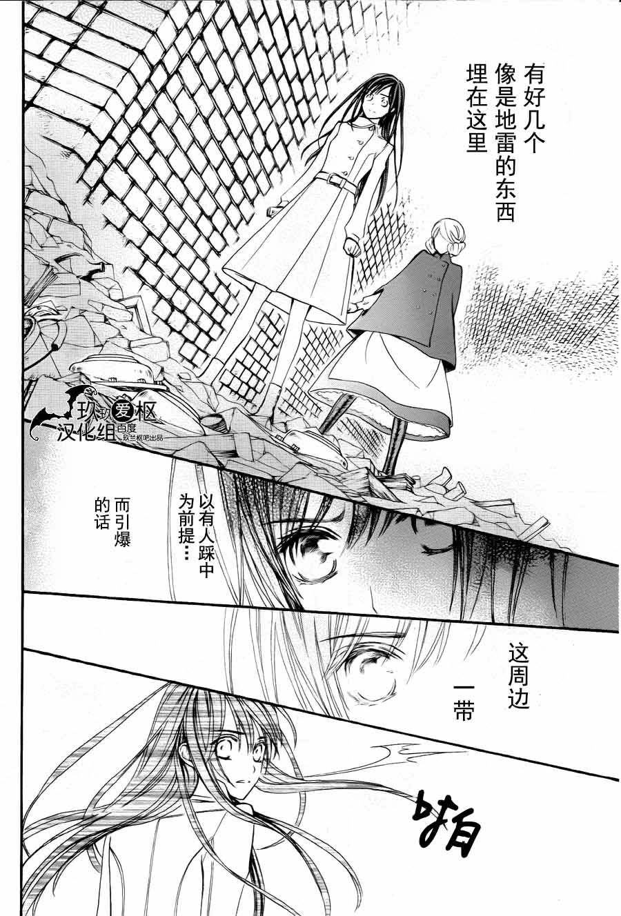 +吸血鬼骑士韩漫全集-新14话无删减无遮挡章节图片 