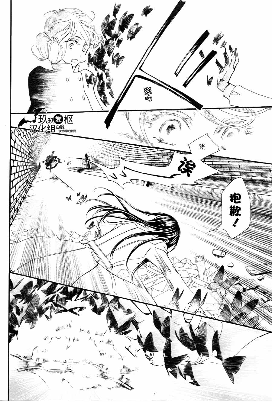 +吸血鬼骑士韩漫全集-新14话无删减无遮挡章节图片 