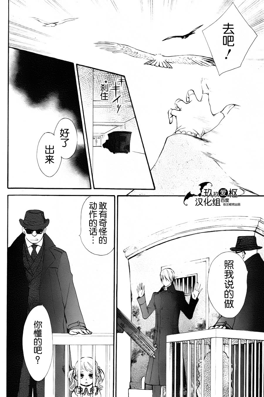 +吸血鬼骑士韩漫全集-新15话无删减无遮挡章节图片 