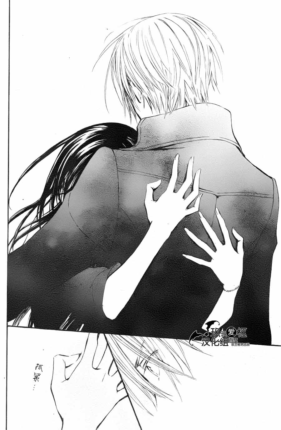 +吸血鬼骑士韩漫全集-新15话无删减无遮挡章节图片 