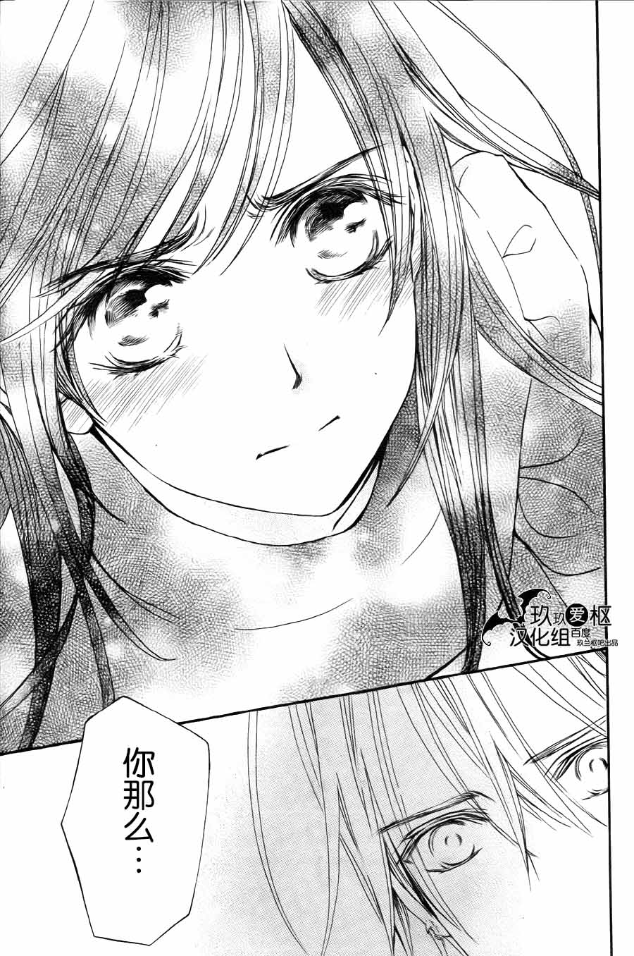 +吸血鬼骑士韩漫全集-新15话无删减无遮挡章节图片 
