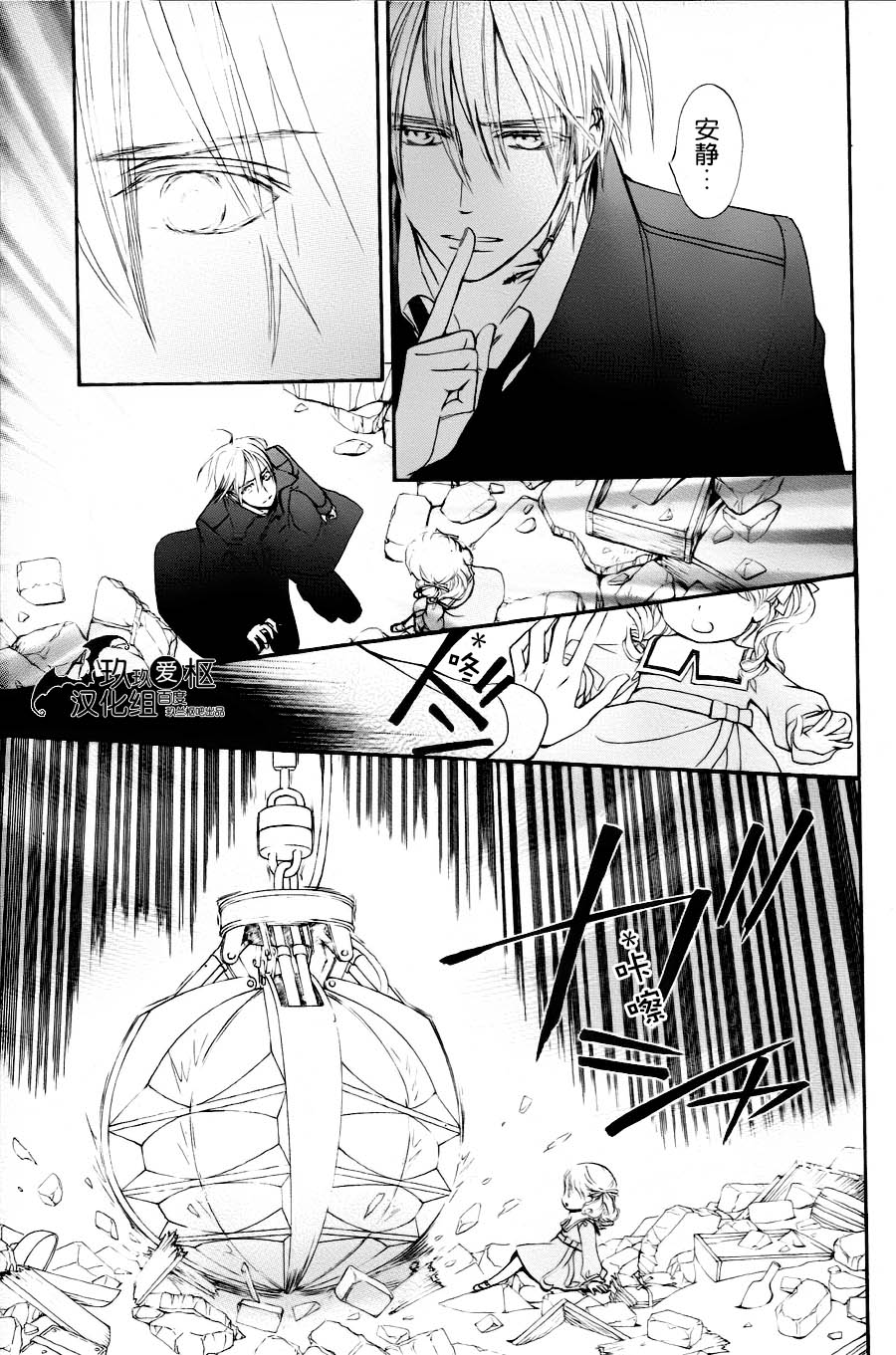 +吸血鬼骑士韩漫全集-新15话无删减无遮挡章节图片 