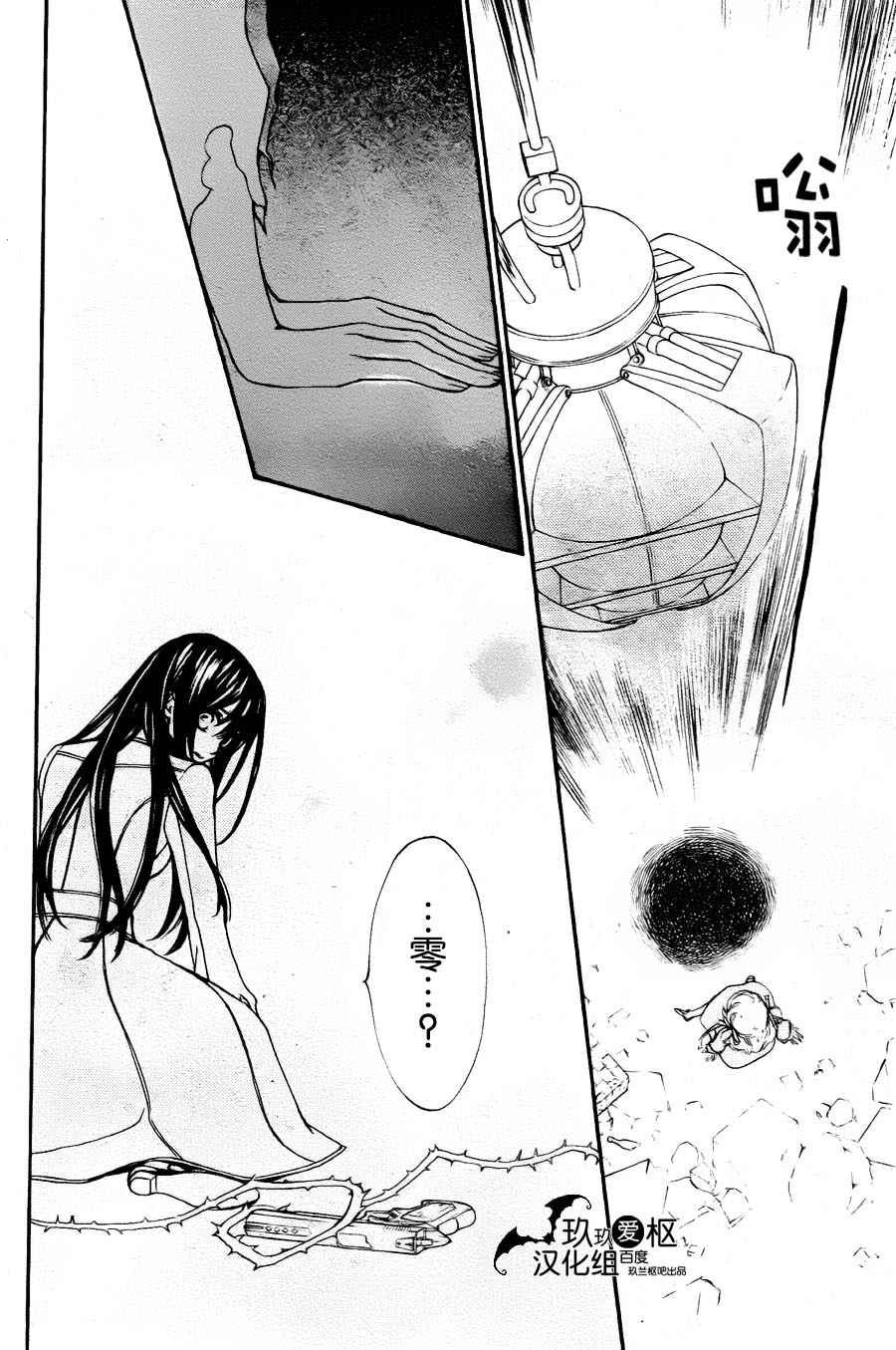 +吸血鬼骑士韩漫全集-新15话无删减无遮挡章节图片 