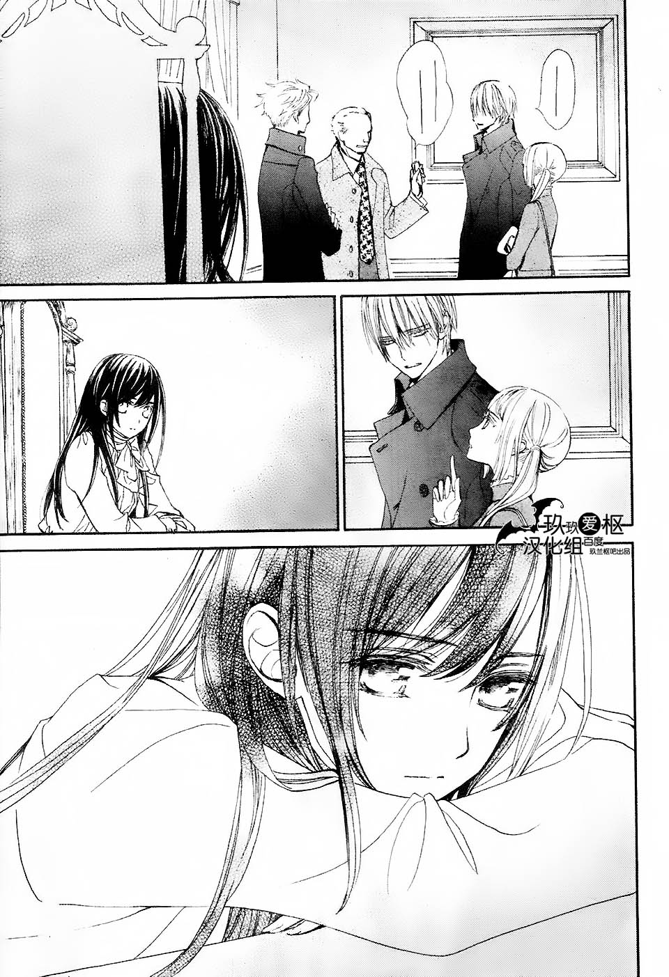 +吸血鬼骑士韩漫全集-新16话无删减无遮挡章节图片 