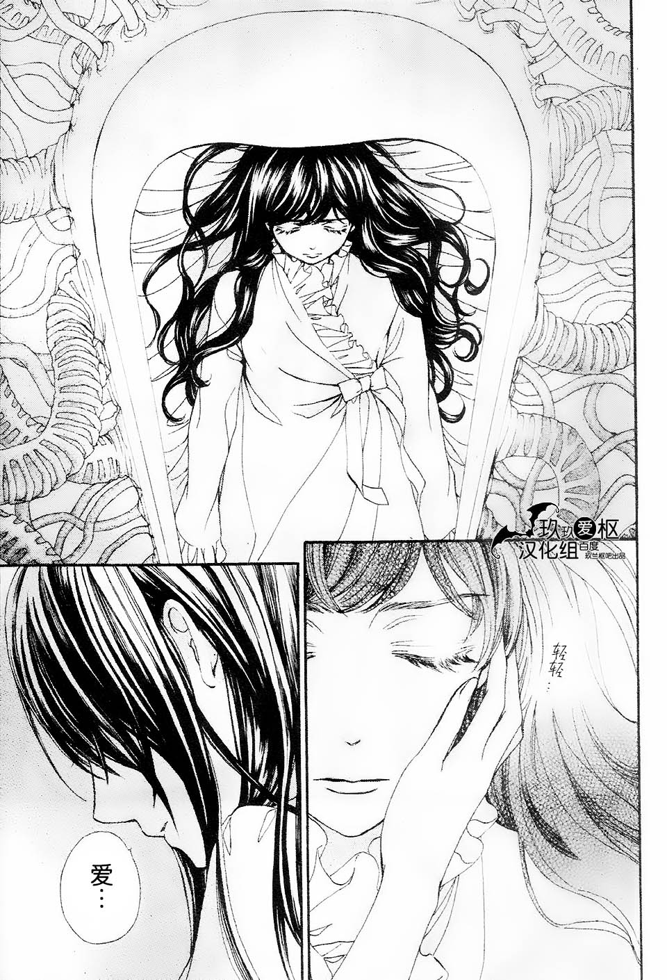 +吸血鬼骑士韩漫全集-新16话无删减无遮挡章节图片 