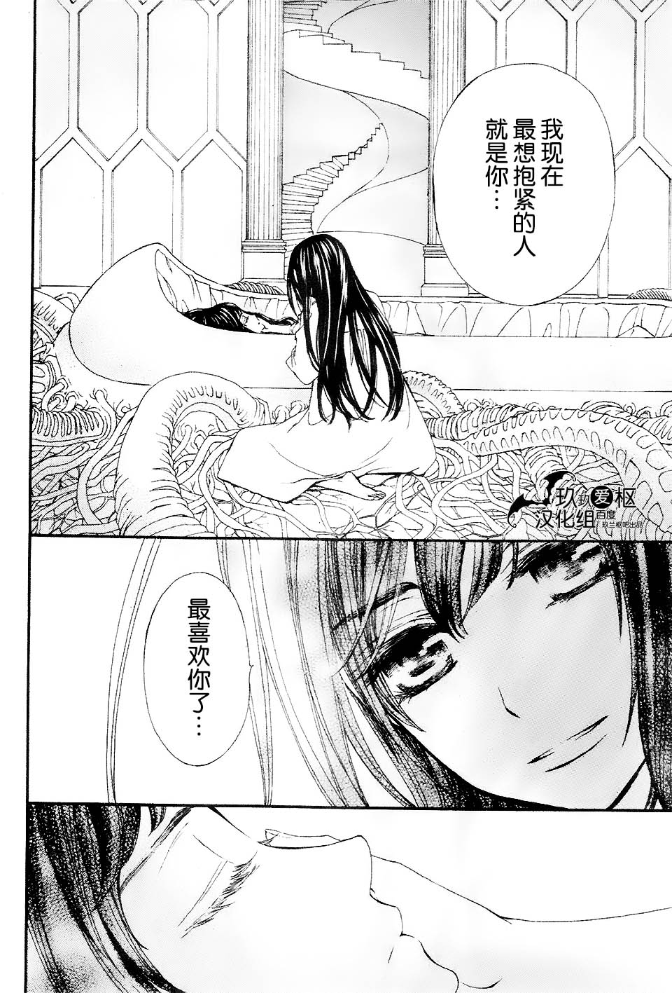 +吸血鬼骑士韩漫全集-新16话无删减无遮挡章节图片 