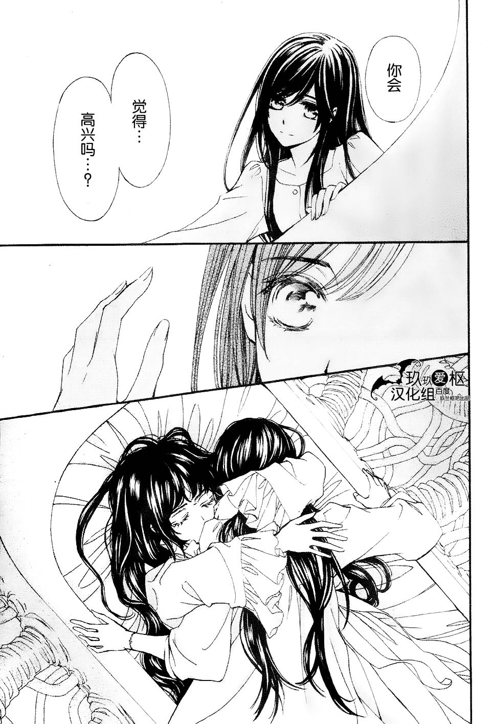 +吸血鬼骑士韩漫全集-新16话无删减无遮挡章节图片 