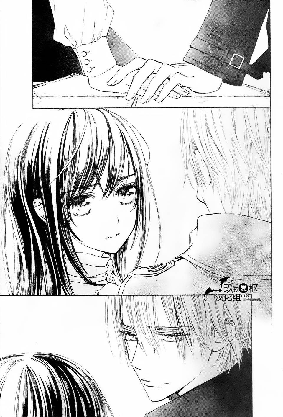 +吸血鬼骑士韩漫全集-新16话无删减无遮挡章节图片 
