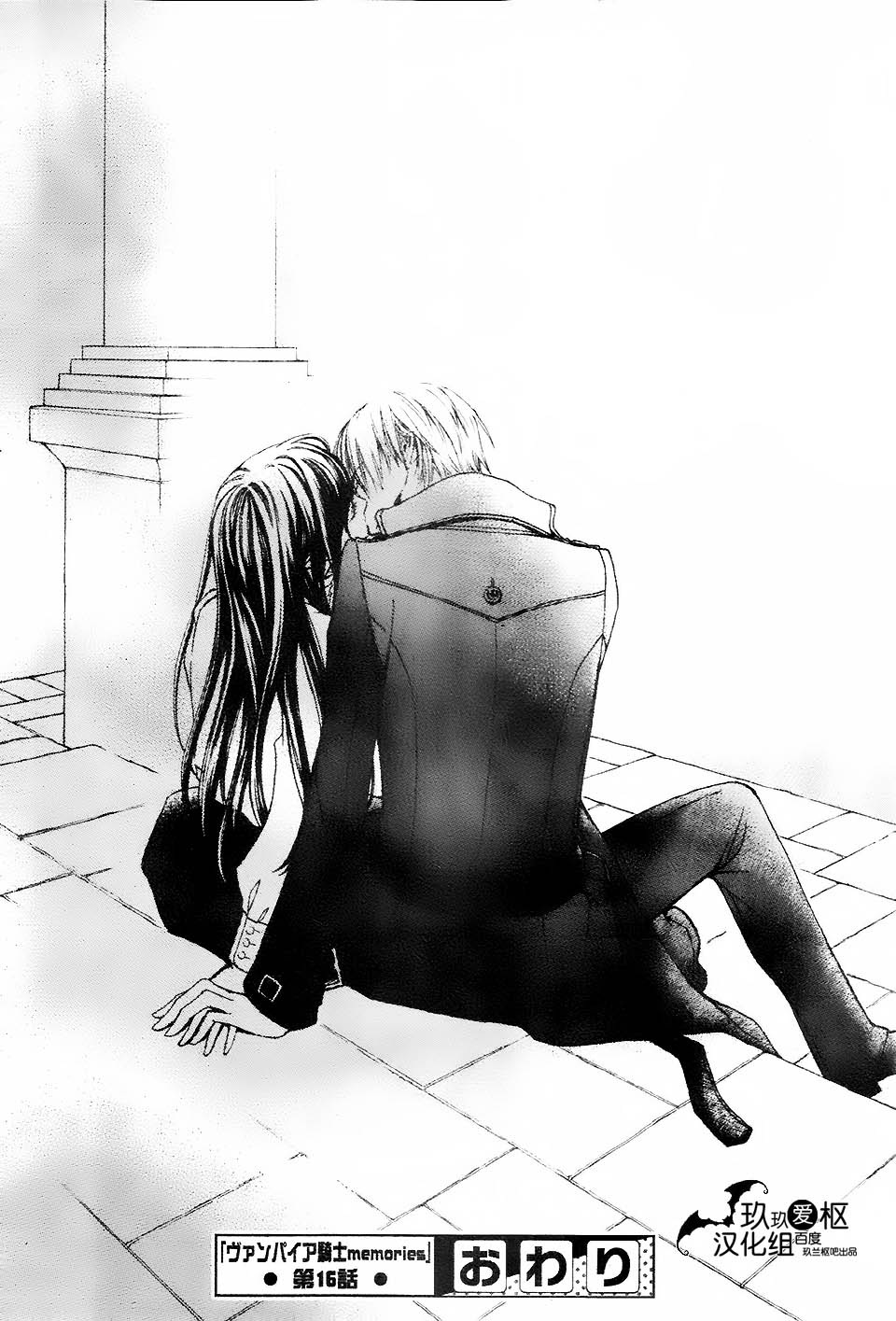 +吸血鬼骑士韩漫全集-新16话无删减无遮挡章节图片 