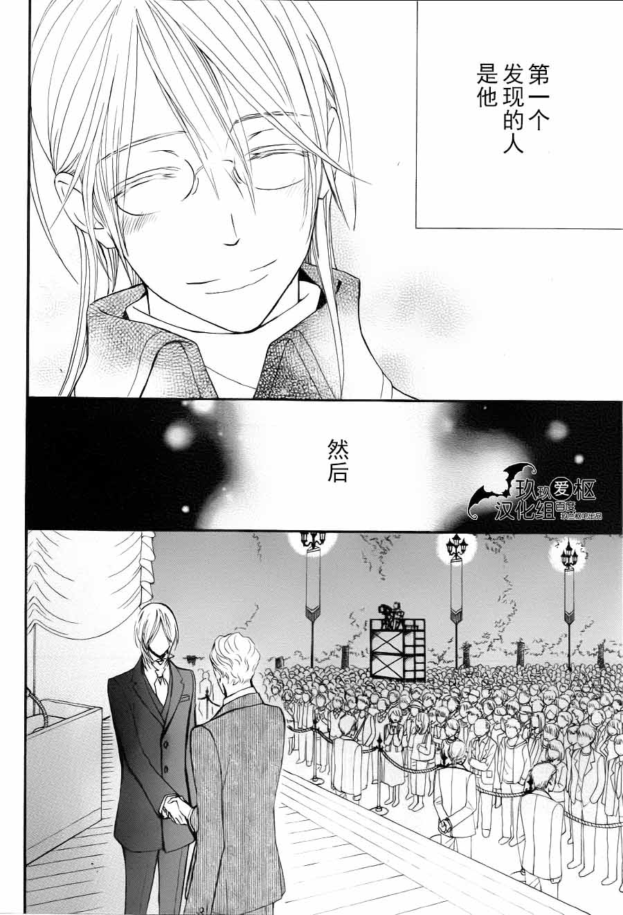 +吸血鬼骑士韩漫全集-新17话无删减无遮挡章节图片 