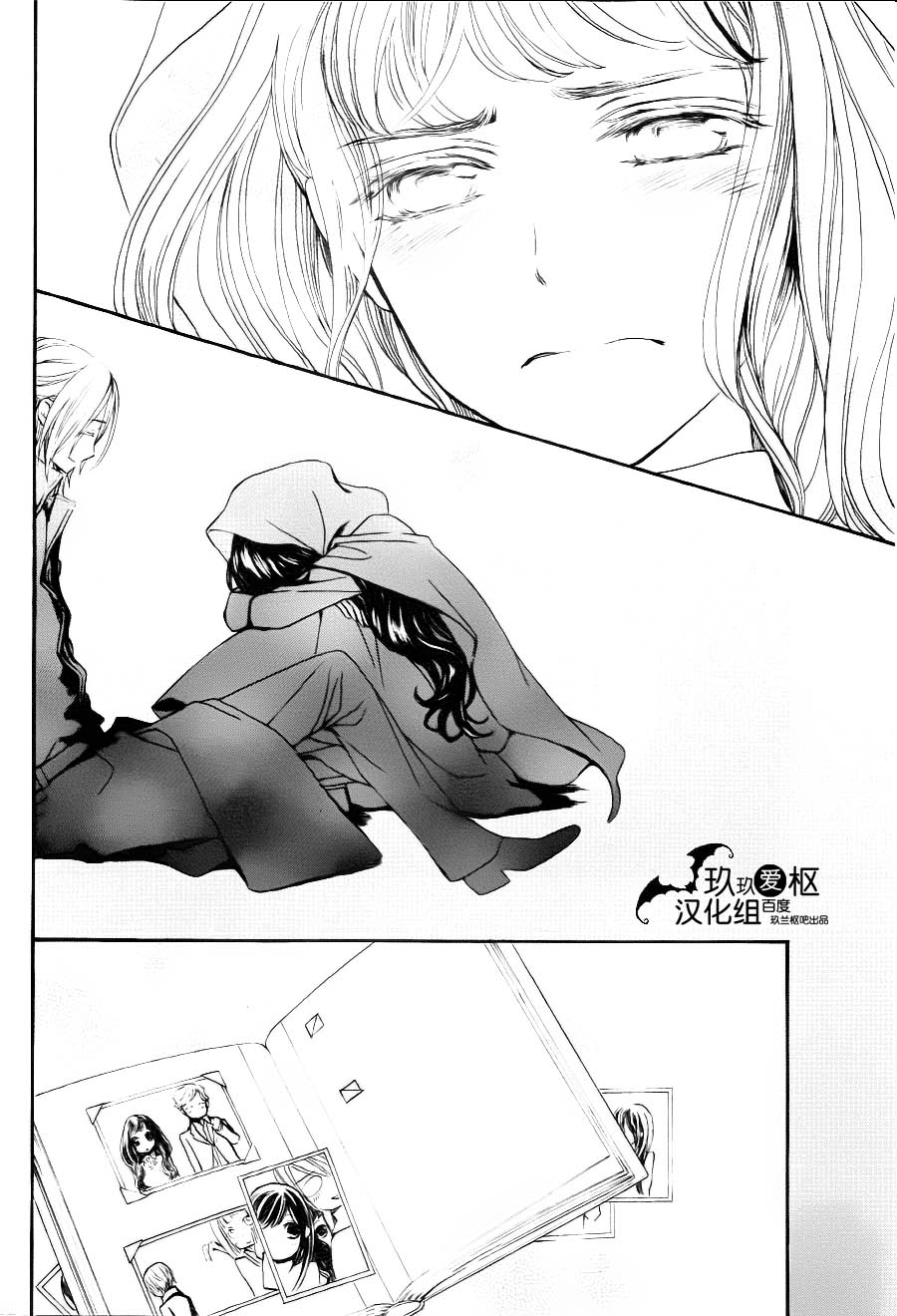 +吸血鬼骑士韩漫全集-新17话无删减无遮挡章节图片 