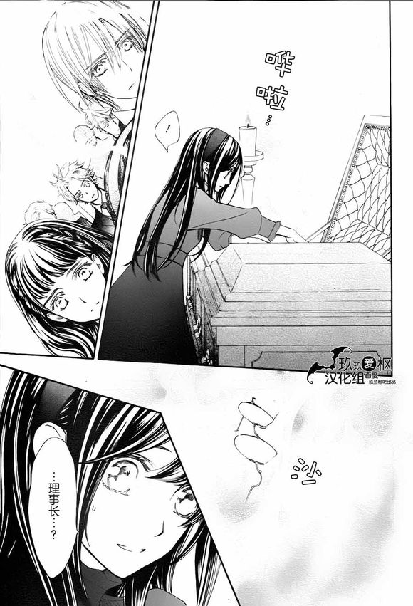 +吸血鬼骑士韩漫全集-新18话无删减无遮挡章节图片 