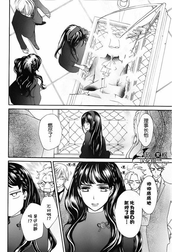 +吸血鬼骑士韩漫全集-新18话无删减无遮挡章节图片 