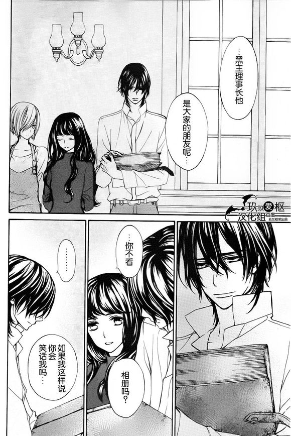 +吸血鬼骑士韩漫全集-新18话无删减无遮挡章节图片 