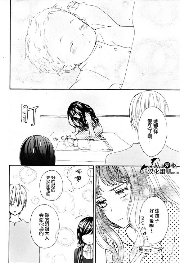 +吸血鬼骑士韩漫全集-新18话无删减无遮挡章节图片 