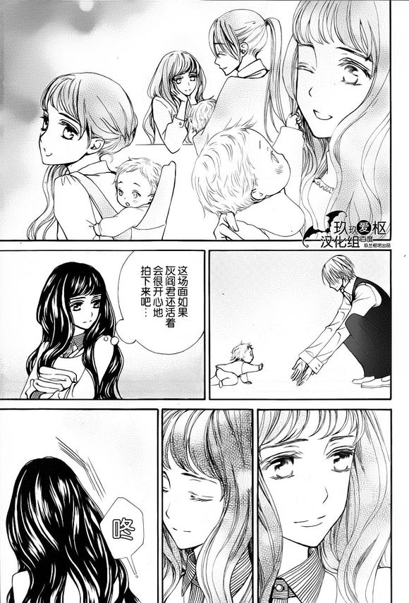 +吸血鬼骑士韩漫全集-新18话无删减无遮挡章节图片 