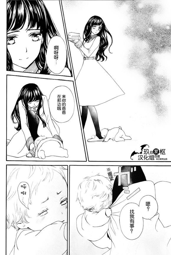 +吸血鬼骑士韩漫全集-新18话无删减无遮挡章节图片 