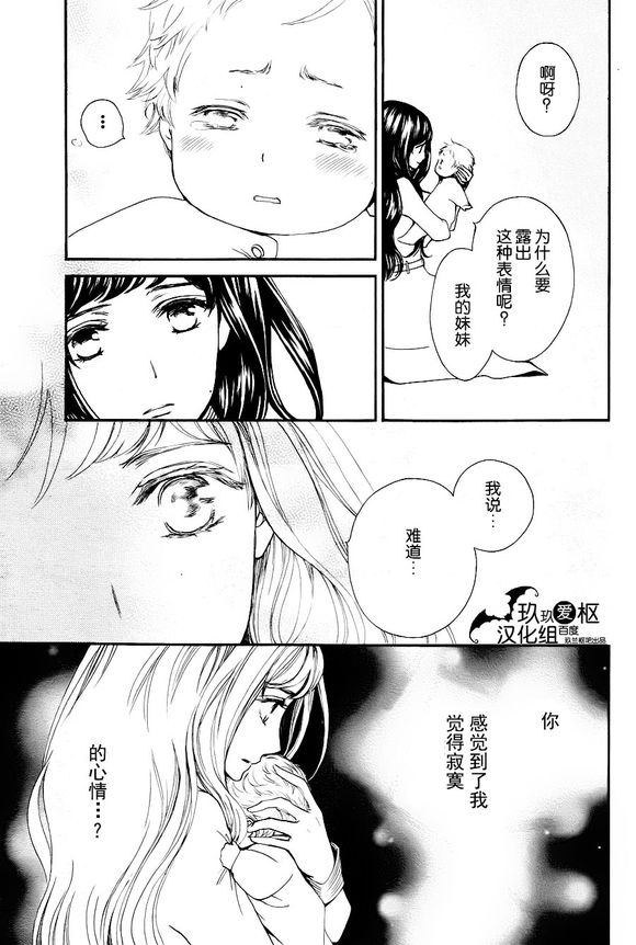 +吸血鬼骑士韩漫全集-新18话无删减无遮挡章节图片 