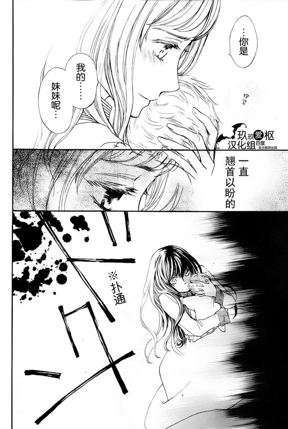 +吸血鬼骑士韩漫全集-新18话无删减无遮挡章节图片 
