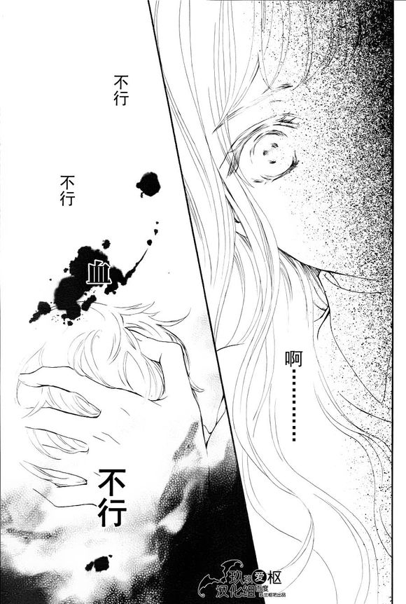 +吸血鬼骑士韩漫全集-新18话无删减无遮挡章节图片 