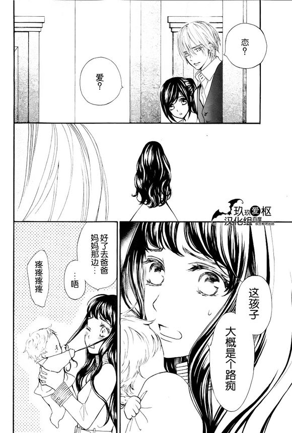 +吸血鬼骑士韩漫全集-新18话无删减无遮挡章节图片 