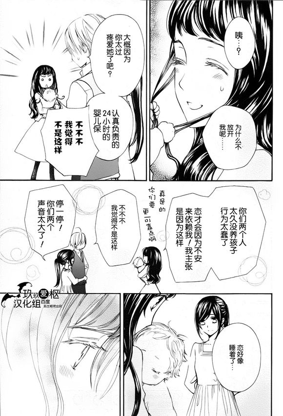 +吸血鬼骑士韩漫全集-新18话无删减无遮挡章节图片 