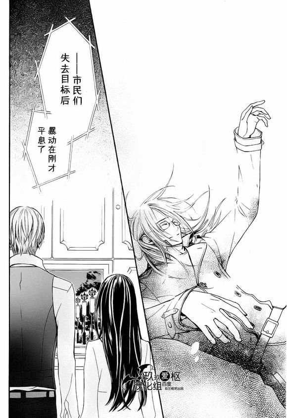 +吸血鬼骑士韩漫全集-新18话无删减无遮挡章节图片 