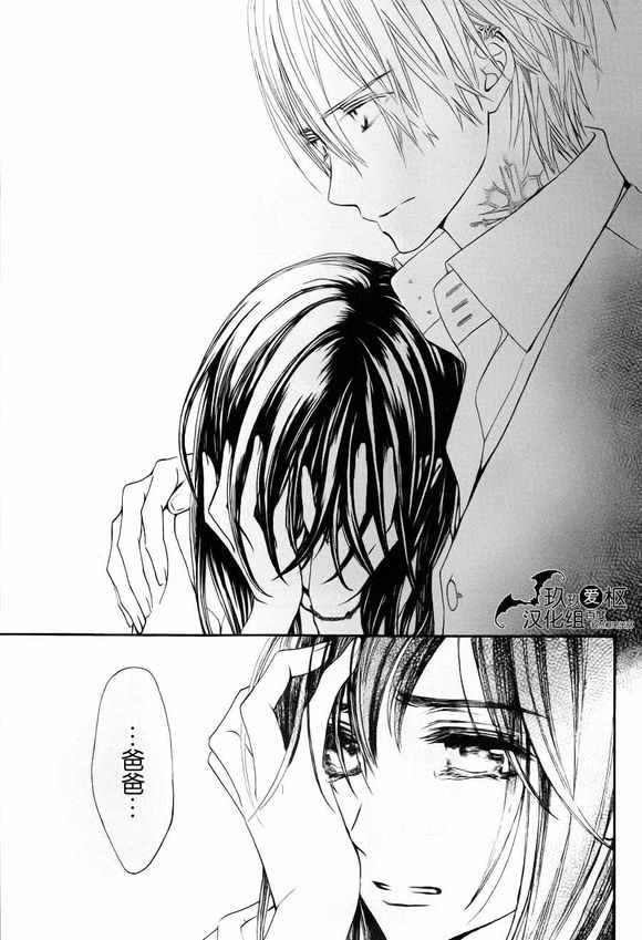 +吸血鬼骑士韩漫全集-新18话无删减无遮挡章节图片 