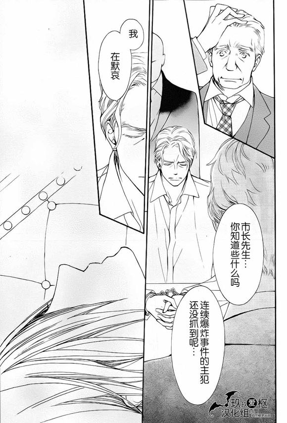 +吸血鬼骑士韩漫全集-新18话无删减无遮挡章节图片 
