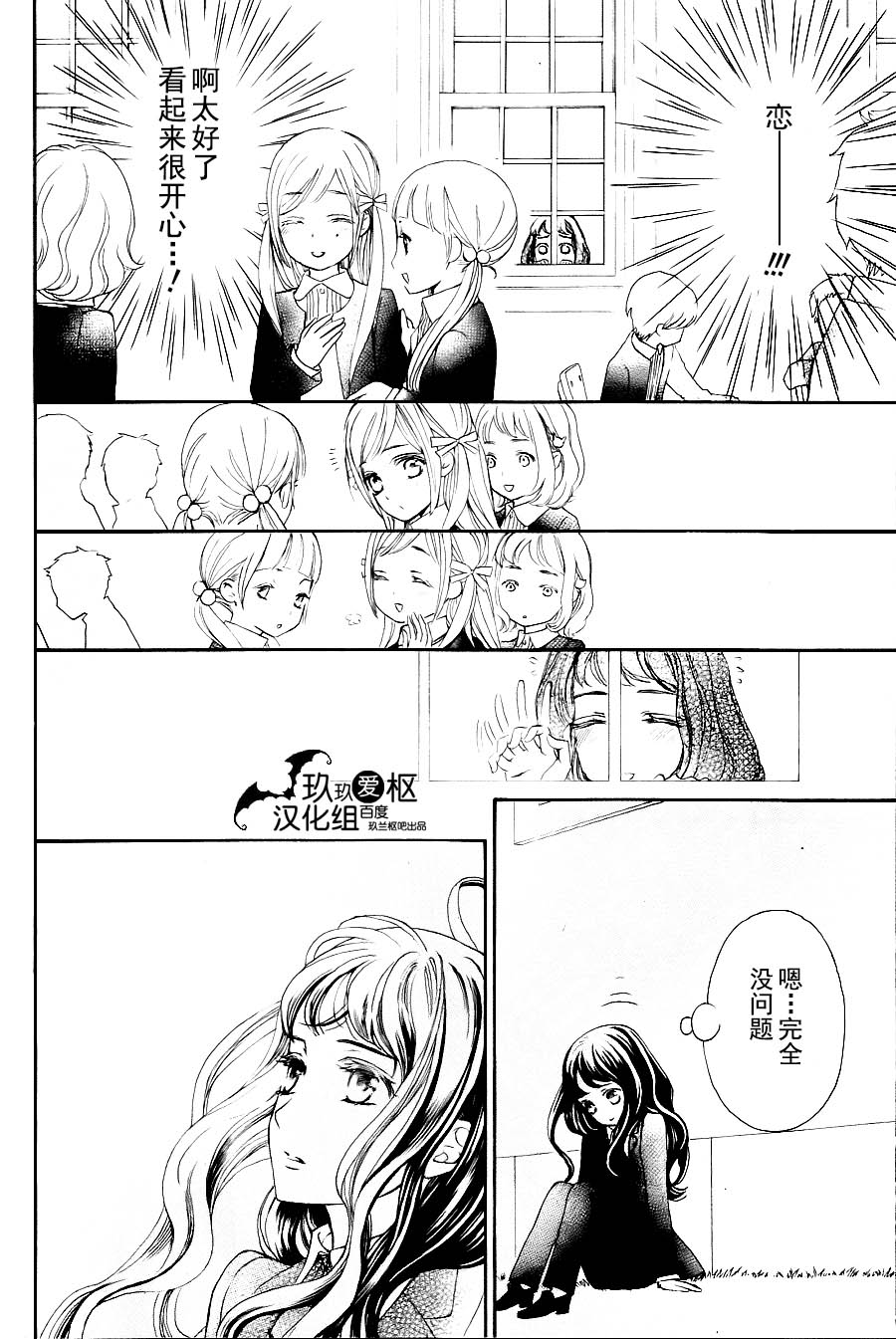 +吸血鬼骑士韩漫全集-新19话无删减无遮挡章节图片 