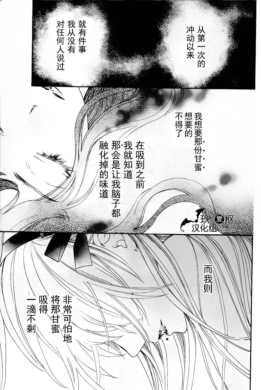 +吸血鬼骑士韩漫全集-新19话无删减无遮挡章节图片 