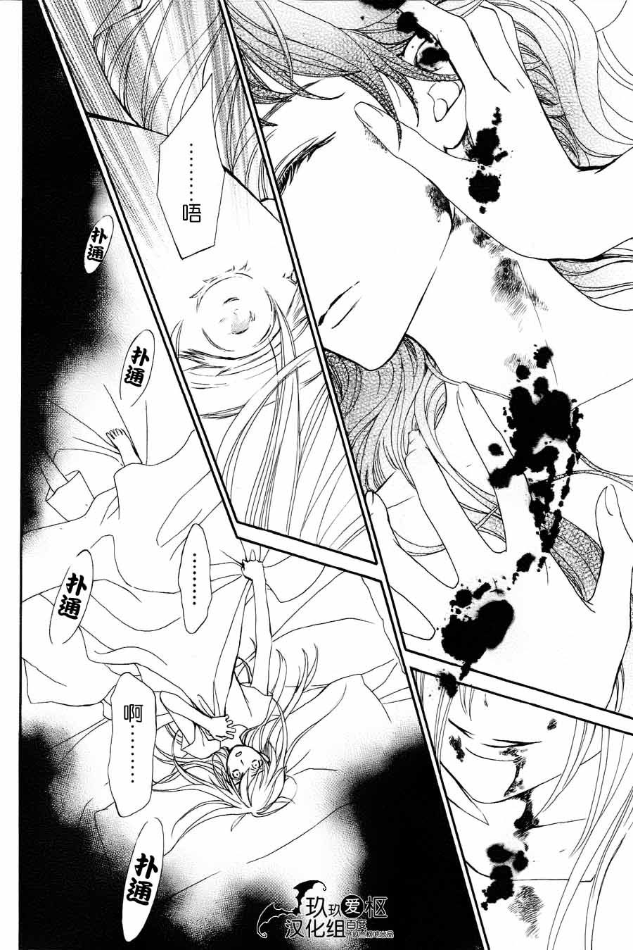 +吸血鬼骑士韩漫全集-新20话无删减无遮挡章节图片 