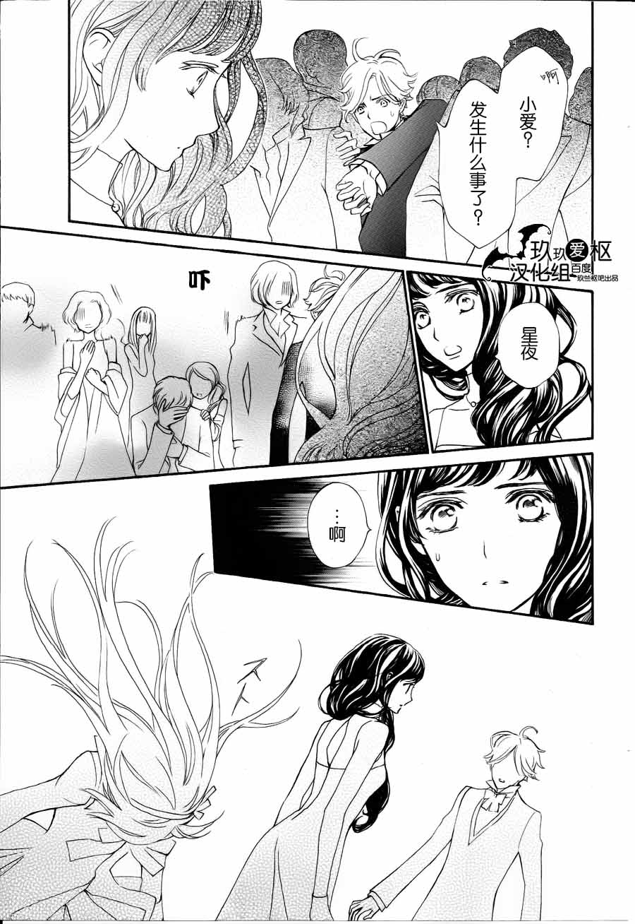 +吸血鬼骑士韩漫全集-新20话无删减无遮挡章节图片 