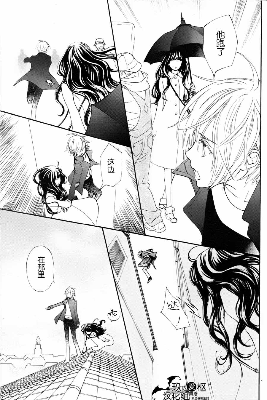 +吸血鬼骑士韩漫全集-新20话无删减无遮挡章节图片 