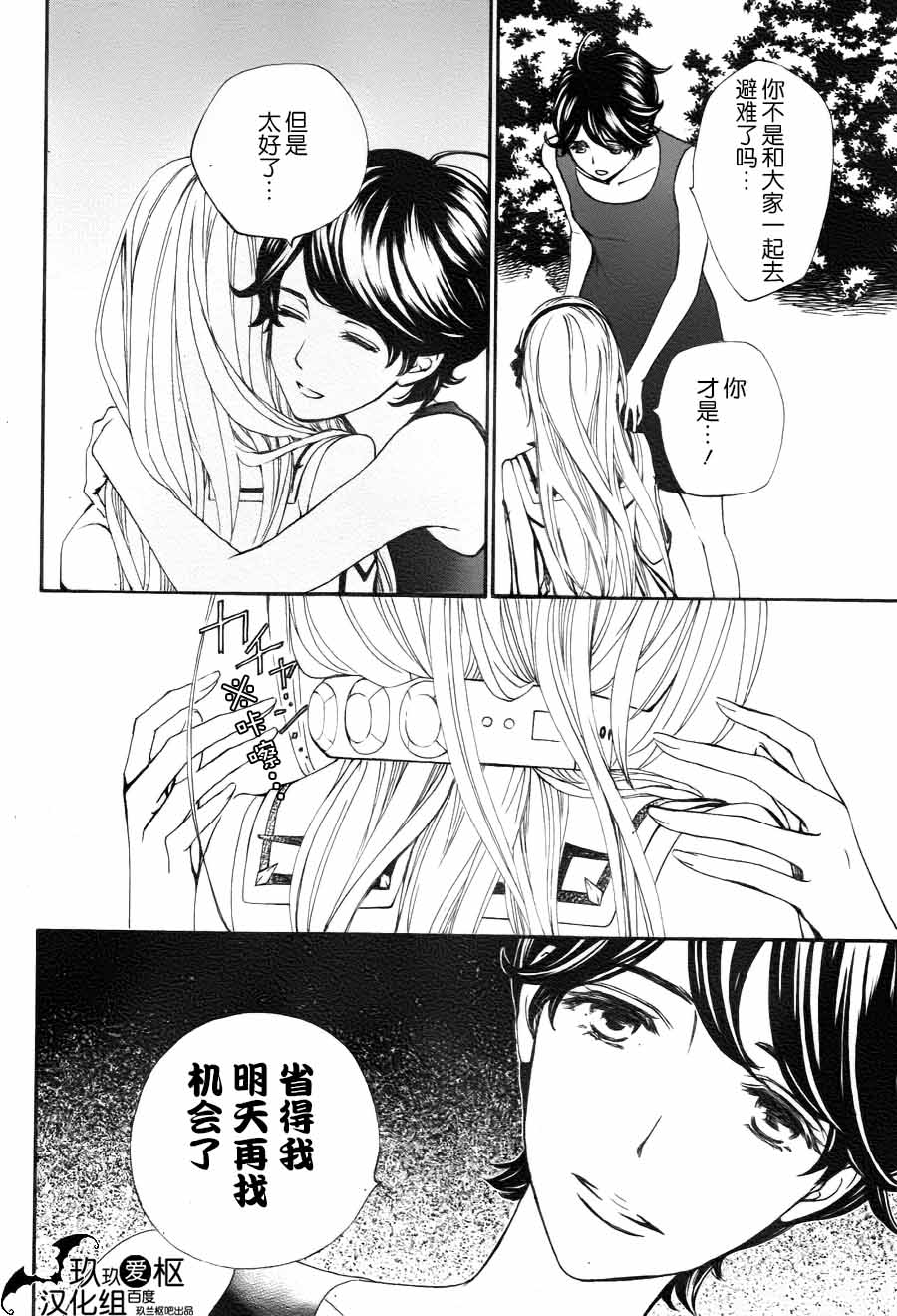 +吸血鬼骑士韩漫全集-新21话无删减无遮挡章节图片 