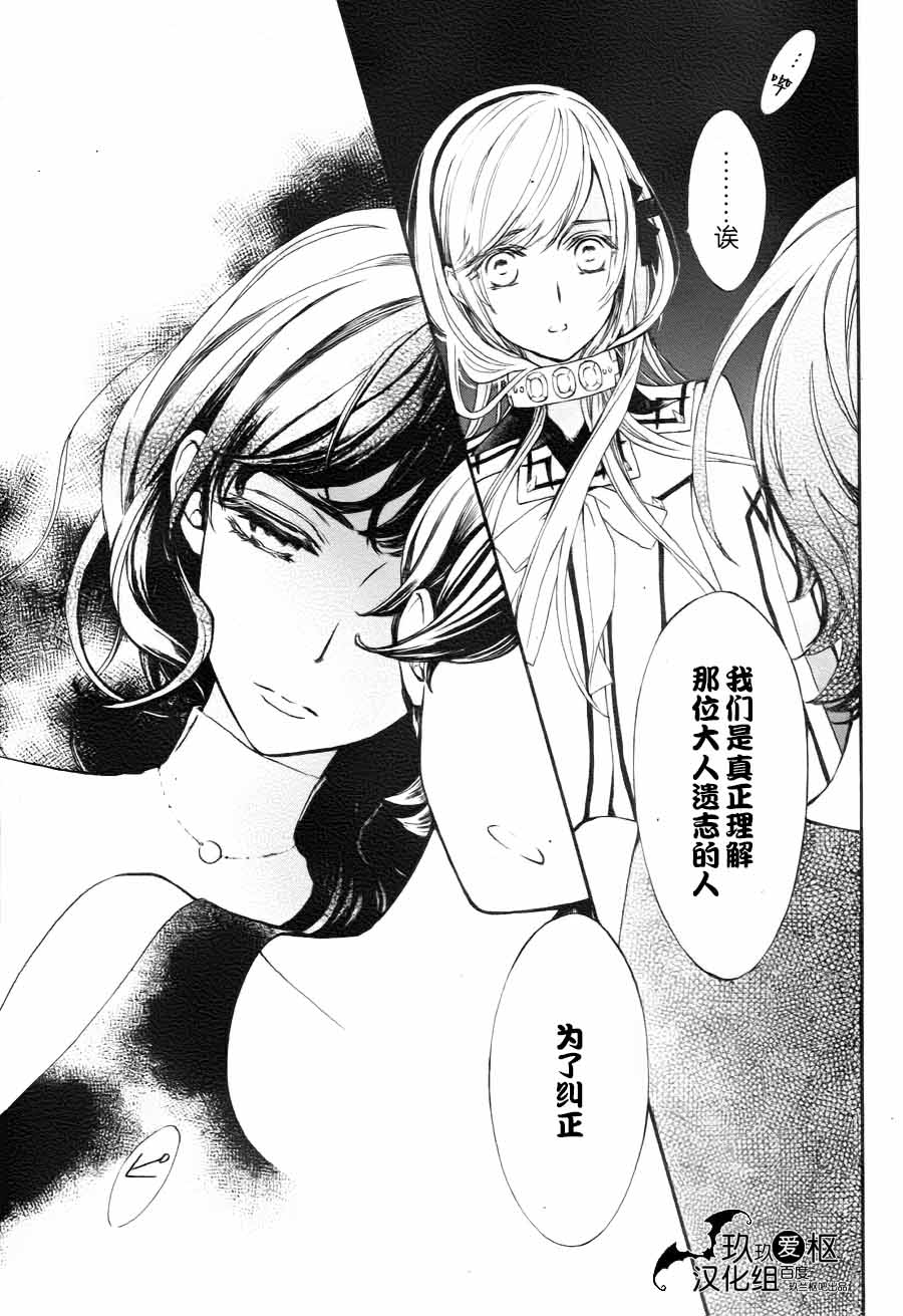 +吸血鬼骑士韩漫全集-新21话无删减无遮挡章节图片 