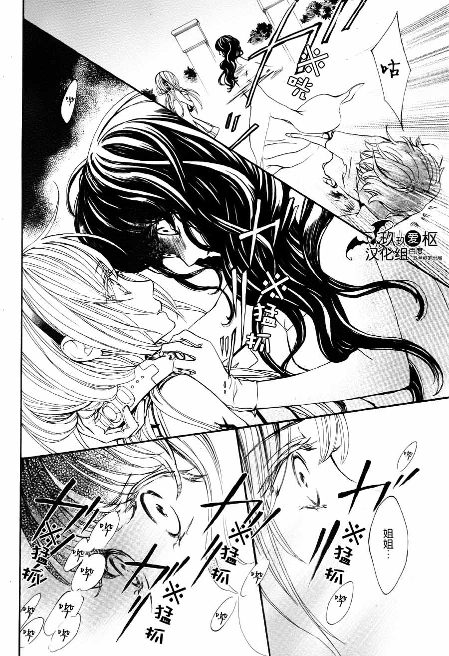 +吸血鬼骑士韩漫全集-新21话无删减无遮挡章节图片 