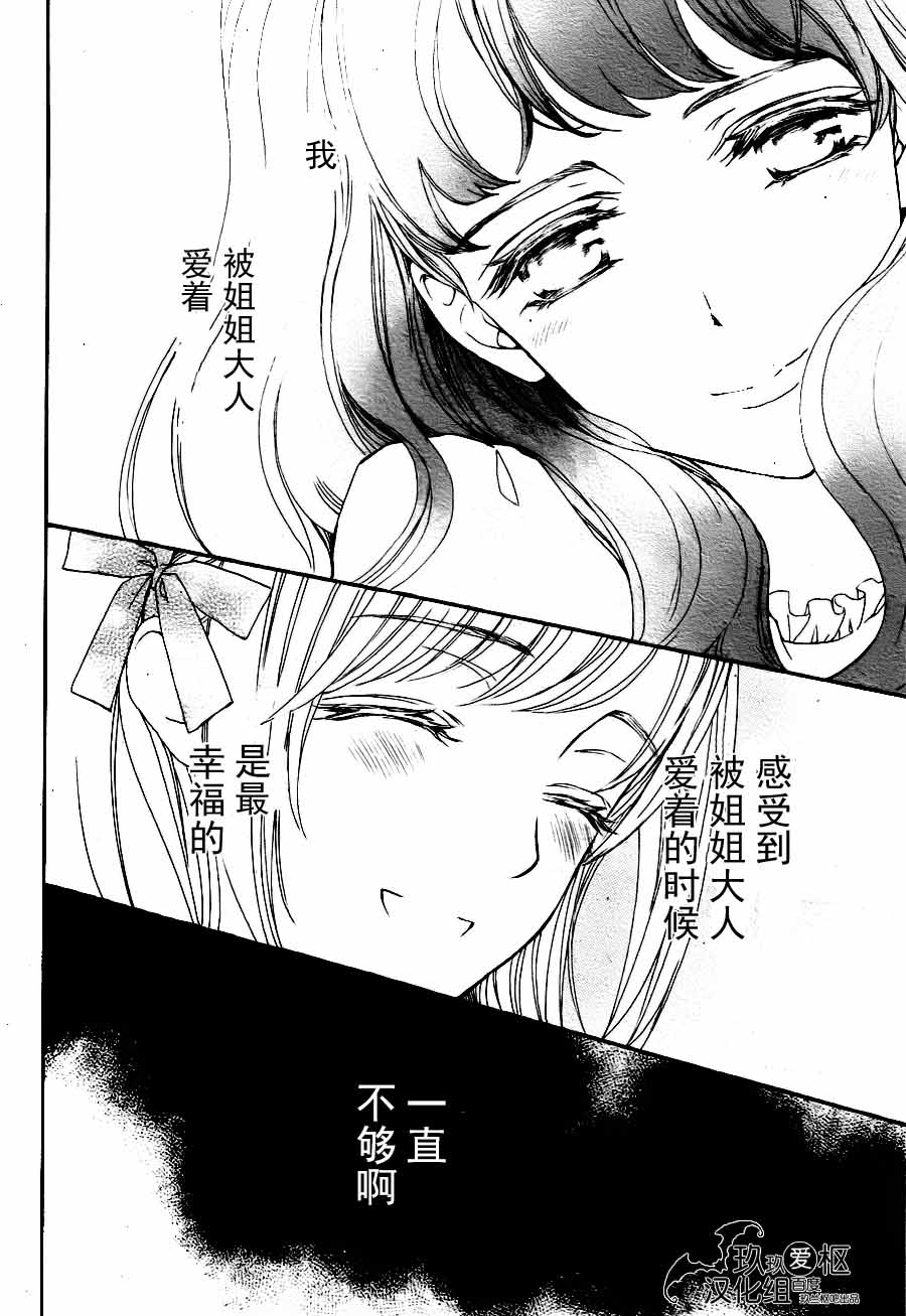 +吸血鬼骑士韩漫全集-新21话无删减无遮挡章节图片 