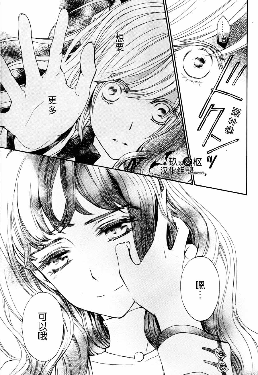 +吸血鬼骑士韩漫全集-新21话无删减无遮挡章节图片 