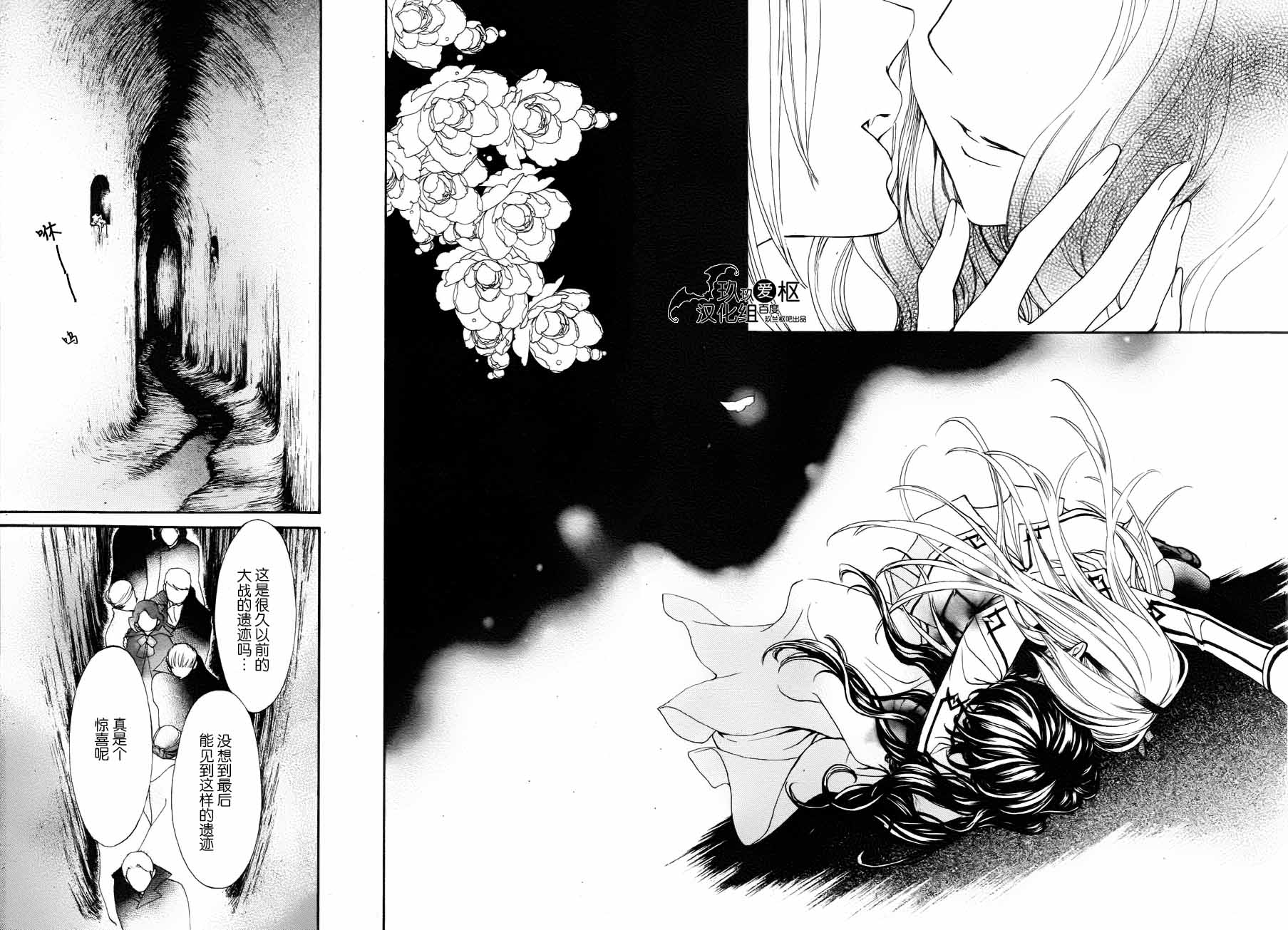 +吸血鬼骑士韩漫全集-新21话无删减无遮挡章节图片 