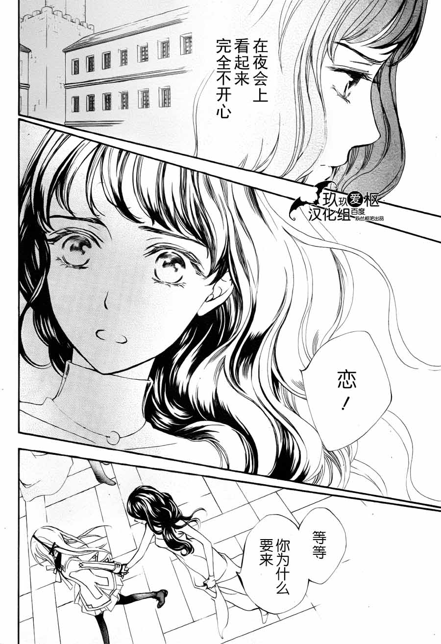 +吸血鬼骑士韩漫全集-新21话无删减无遮挡章节图片 