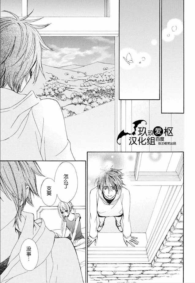 +吸血鬼骑士韩漫全集-新22话无删减无遮挡章节图片 