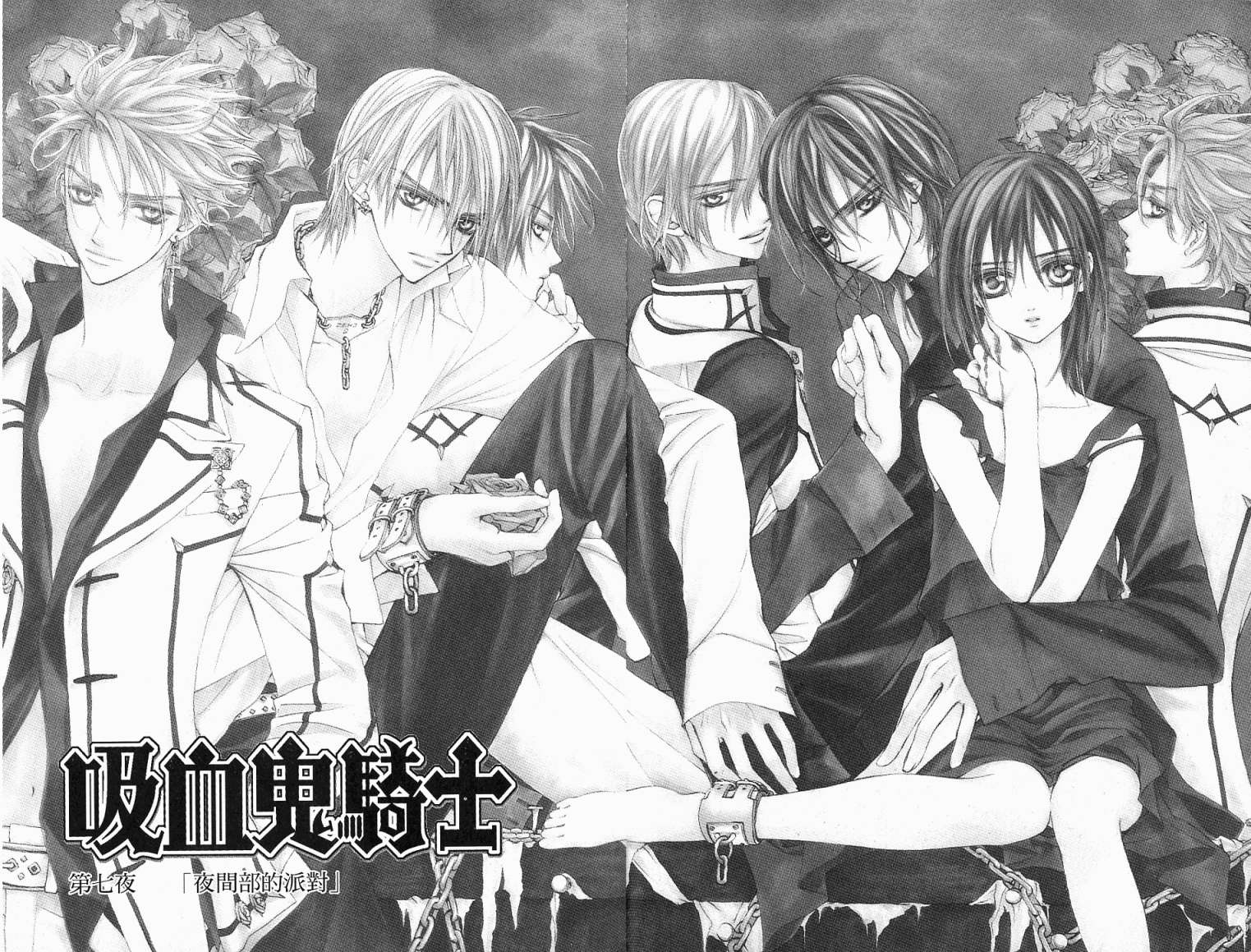 +吸血鬼骑士韩漫全集-第02卷无删减无遮挡章节图片 