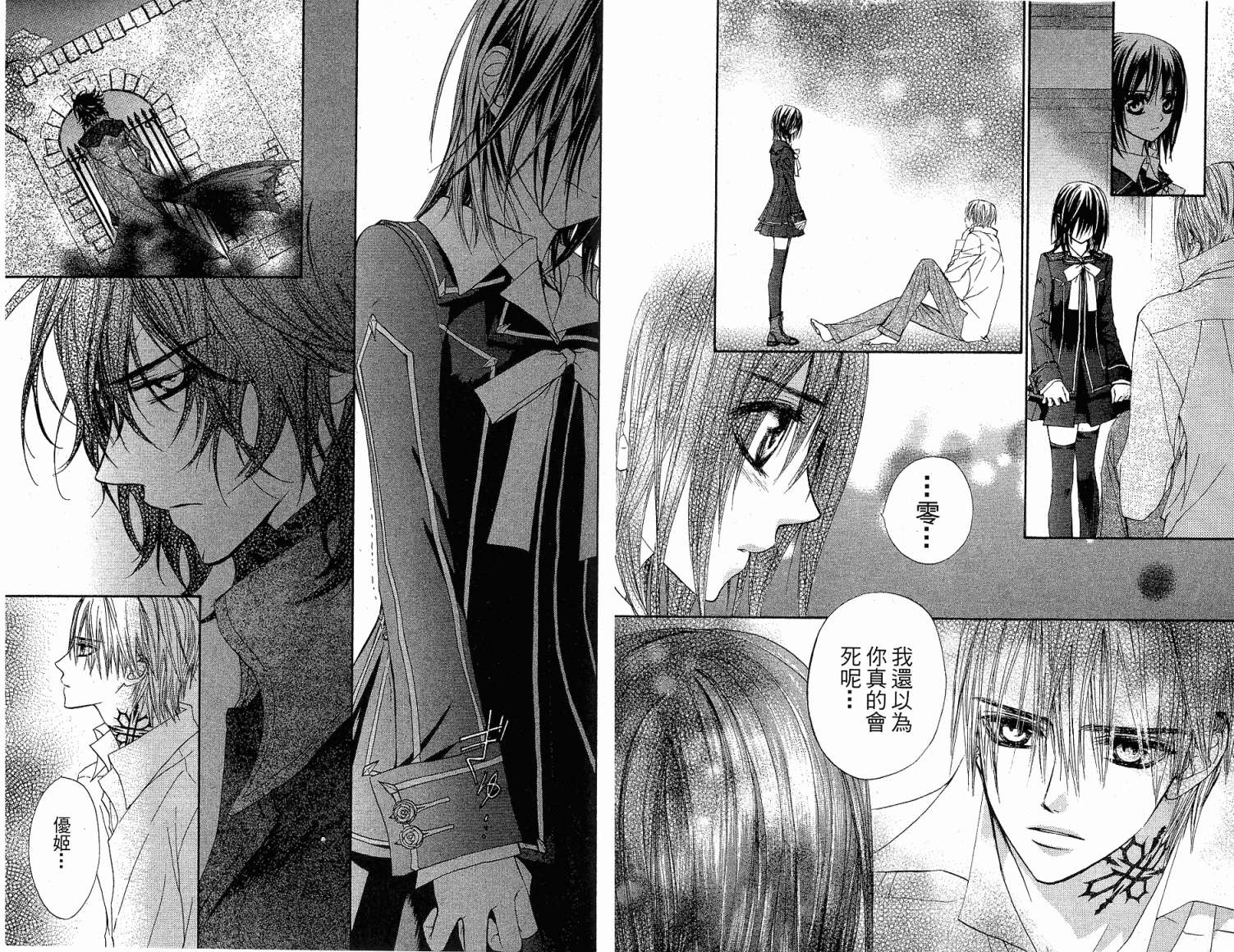+吸血鬼骑士韩漫全集-第02卷无删减无遮挡章节图片 